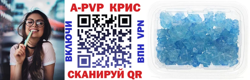 Наркошоп купить ГАШИШ  Конопля  Alpha-PVP  Меф мяу мяу  Красавино