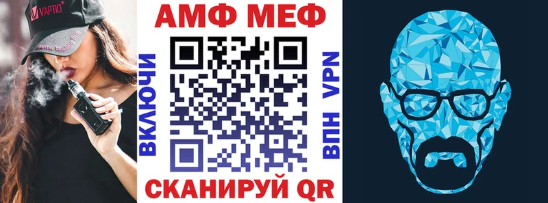 Амфетамин VHQ  Купить закладки  Красавино 