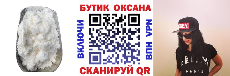 Купить закладки  Красавино  БУТИРАТ оксибутират 