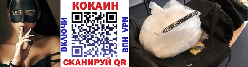 Cocaine 97% Купить Красавино