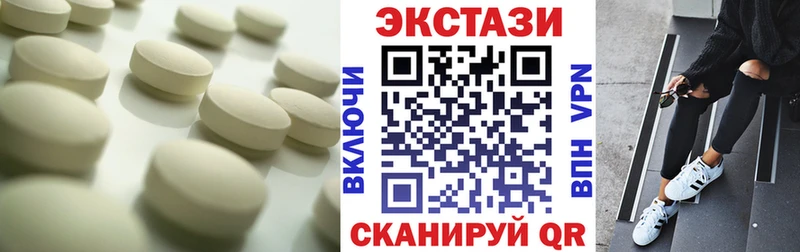 ЭКСТАЗИ 99%  Купить где  Красавино 