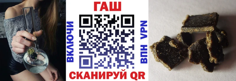 Купить  Красавино  ГАШ гарик 