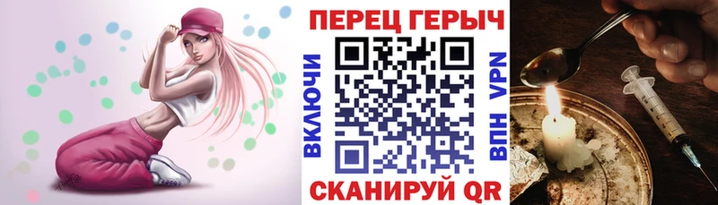 Героин хмурый Купить Красавино