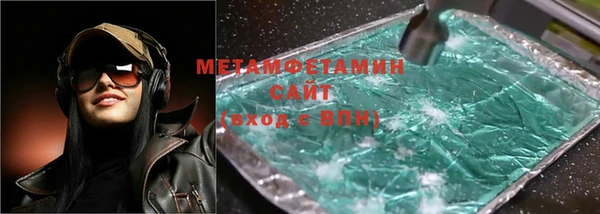 альфа пвп VHQ Чердынь