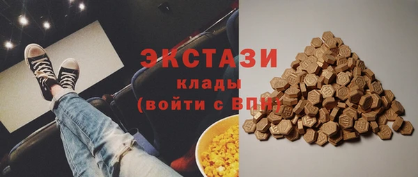 ALPHA PVP Карпинск