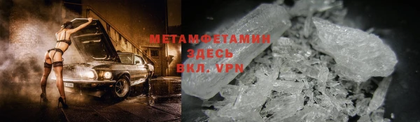 альфа пвп Каменка