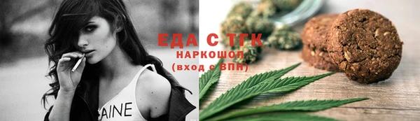 альфа пвп Каменка