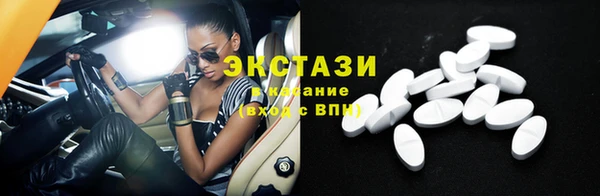 альфа пвп Каменка