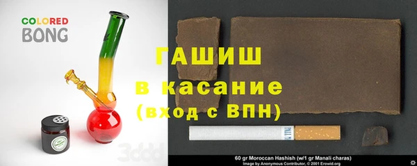 альфа пвп Каменка