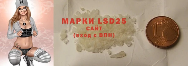 PSILOCYBIN Каменск-Шахтинский