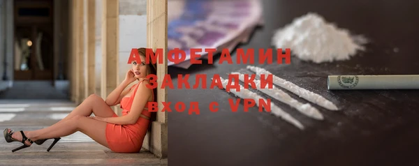 твердый Каменногорск