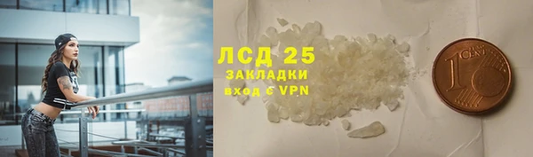 ALPHA PVP Карпинск