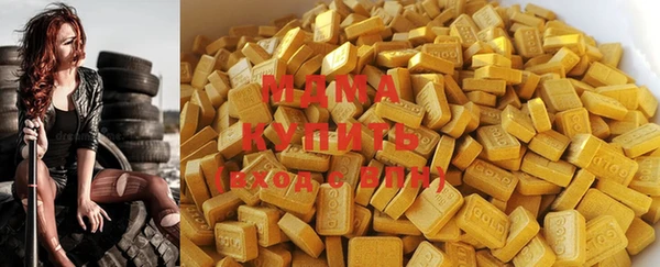 бутик Карталы