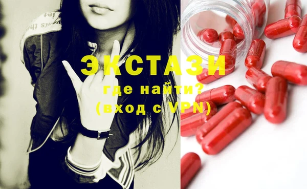 альфа пвп Каменка