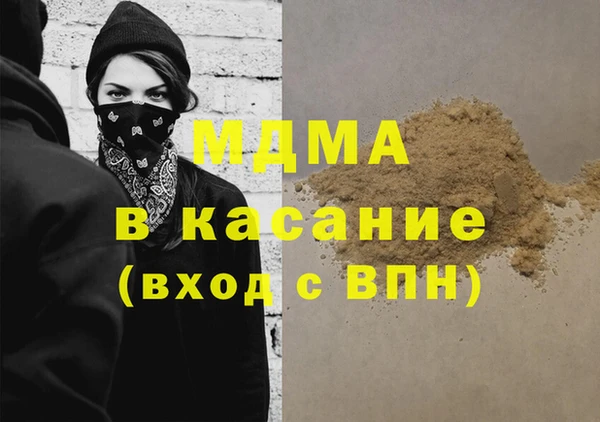 твердый Каменногорск