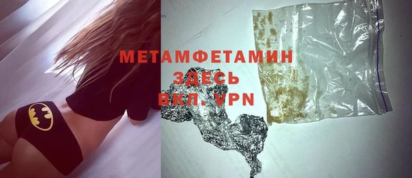 альфа пвп Каменка