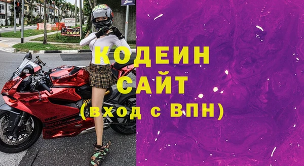 PSILOCYBIN Каменск-Шахтинский