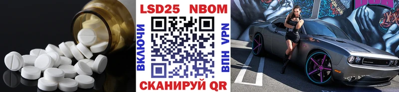 Купить Красавино Лсд 25 экстази кислота