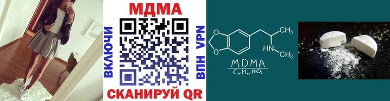 Купить закладки  Красавино  MDMA VHQ 