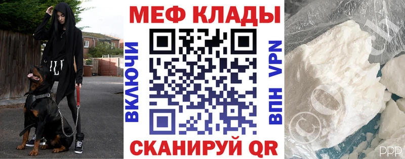 Мефедрон кристаллы  Купить закладки  Красавино 