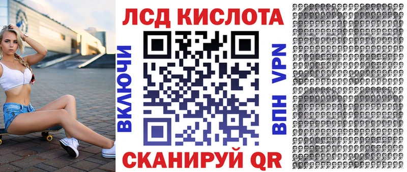 Купить закладки  Красавино  Наркотические марки 1,5мг 