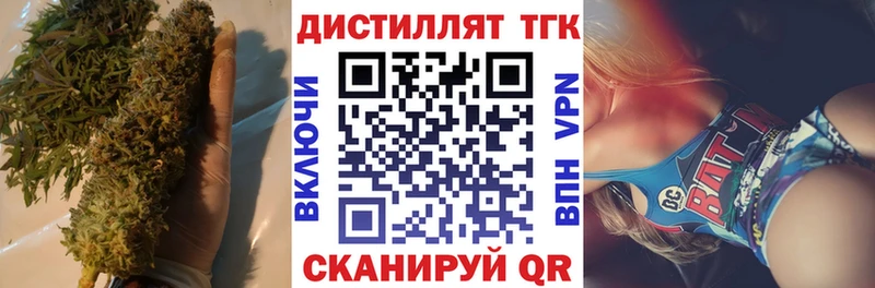 Купить где  Красавино  Дистиллят ТГК гашишное масло 