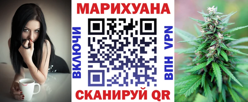 Канабис White Widow Красавино